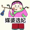 电报频道的标志 bybyptq — 全国选妃频道❤️