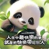 Telegram channel 金界 迪威 铂莱 西湖 半岛 威尼斯【东南亚信誉台】西港 启航 南宫 logo