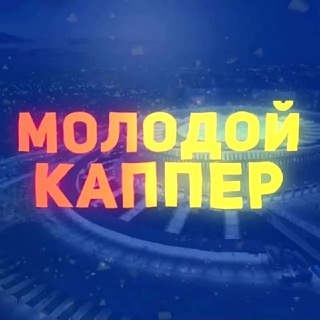 Telegram channel Caper logo