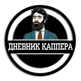 Telegram channel Слив Платных Матчей (Бесплатно) logo