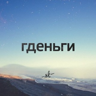 Логотип телеграм канала @catsbothandball — ГДЕНЬГИ | ГАНДБОЛ💰✅✅✅