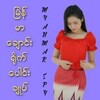 Logo of telegram channel cctvcamera0 — ချောင်းရိုက် ပင့်ရိုက်များ