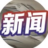 Telegram channel 《今日新闻》 logo