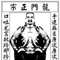 Telegram kanalining logotibi cdgdjx — 成都🐉龙老辈高端精选外围👙