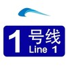 电报频道的标志 cdline1 — 成都一号线验证榜