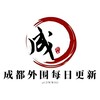 电报频道的标志 cdww882 — 🏅成都外围 极品高端每日更新（靠谱推荐）