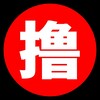 电报频道的标志 cg12338 — 打飞机撸管专用视频