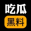 电报频道的标志 cgdz12 — 吃瓜黑料好玩段子