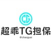 Telegram channel 成人爱情故事 logo
