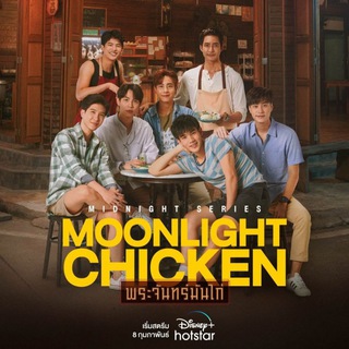 Telegram channel Moonlight Chicken (2023) Subtitle Indonesia logo