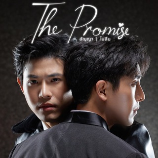 Telegram channel THE PROMISE (2023) logo