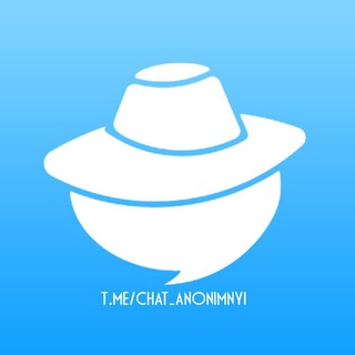 Telegram channel Анонимный чат logo