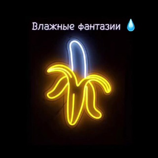 Telegram channel МОСКВА 🍌 ДЕВУШКИ🍌 ЗНАКОМСТВА logo