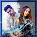 لوگوی کانال تلگرام chatrbibaran — چتر بی باران(مریم روحپرور.کمند)