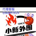 电报频道的标志 chengdudud — 成都 外围