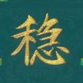 电报频道的标志 chengdukp999 — 成都外围