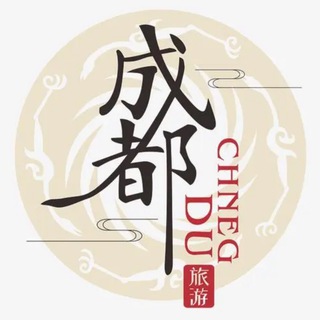 电报频道的标志 chengduww168 — 成都外围【囍】