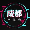 Telegram channel 成都学生会车库 logo