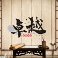 Telegram channel QQ【卓越】qq logo