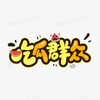 电报频道的标志 chigua276 — 吃瓜群众丨抖音快手黑料