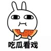 电报频道的标志 chigua911 — 吃瓜中心