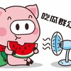 电报频道的标志 chiguaa666 — 东南亚悬赏/吃瓜/搞笑/内涵段子
