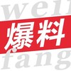 电报频道的标志 chiguabaoguangq — 抖阴黑料吃瓜