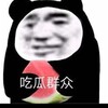 电报频道的标志 chiguaguab — 抖音吃瓜