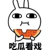 电报频道的标志 chiguaqun11 — 吃瓜中心，一起吃瓜看料