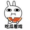 电报频道的标志 chiguazhongxin3 — 吃瓜中心🍉内涵段子