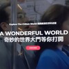 电报频道的标志 chihanclub — 齐叔顶臀涂鸦痴汉街射官方频道