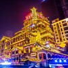 电报频道的标志 chongqingsj — 重庆扫街 / 重庆小面