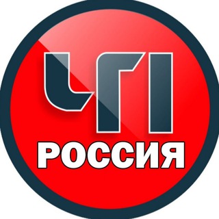 Telegram channel ЧП Россия logo
