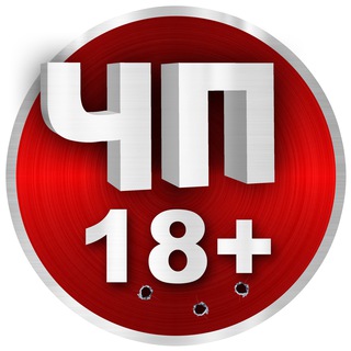 Telegram channel ЧП 18  logo
