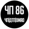 Логотип телеграм канала @chp_hm — ЧП | ДТП | ХМАО-ЮГРА