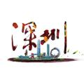 电报频道的标志 chujiyz888 — 逍遥直通车