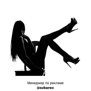 Telegram channel Девочки в Чулочках | Эротика logo