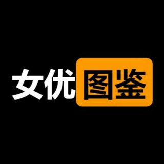 电报频道的标志 chunchaogenvyou — 全国莞式海选会所