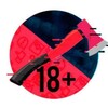 Telegram channel YEBAT 18  🌀🔞 logo