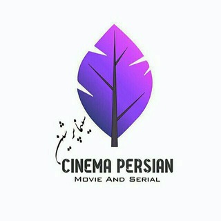 Telegram channel CINEMA PERSIAN logo