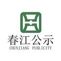 电报频道的标志 cjgongshi — 干就完了-叮当猫 -奋斗.mp