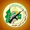 Telegram channel كتائب الشهيد عز الدين القسام logo