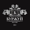 Telegram channel Мужской клуб Тюмень - Буржуй logo