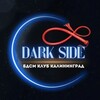 Логотип телеграм канала @club_darkside — Клуб DarkSide Калининград БДСМ & Kinky 18 