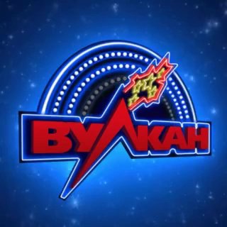 Telegram channel 🌋 Клуб Вулкан logo