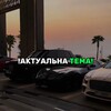 Логотип телеграм -каналу cm01_business — CM01 🇺🇦 Бізнес і Фінанси