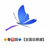 电报频道的标志 cmyqg88 — 【春🈵园】全国外围总频道【官方认证】