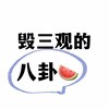 电报频道的标志 cn3377 — 抖音走光偷拍吃瓜