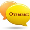 Telegram channel АРХИВ РЕЗУЛЬТАТОВ 💬 logo