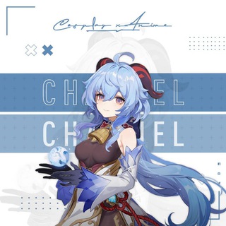 Telegram channel 【 𝑪𝒐𝒔𝒑𝒍𝒂𝒚 𝒙 𝑨𝒏𝒊𝒎𝒆 】 logo
